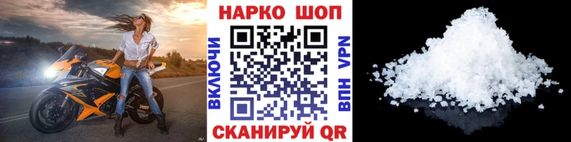 Купить закладку Бор ГАШ  Галлюциногенные грибы  МЕФ 
