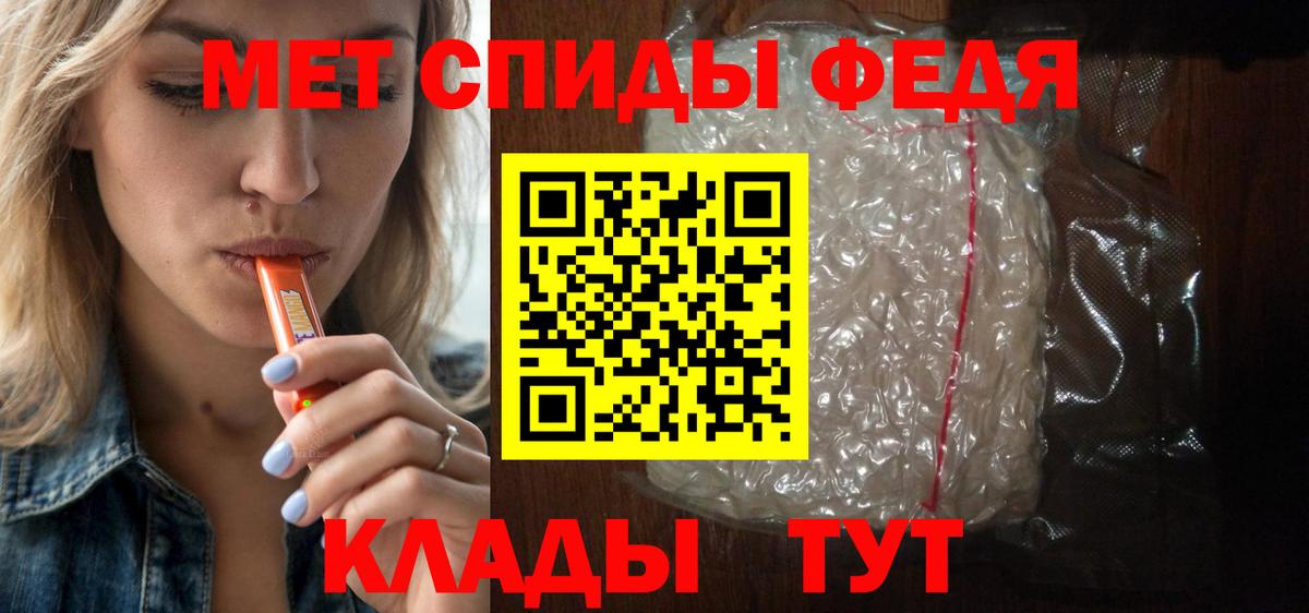 Amphetamine 98% Бор