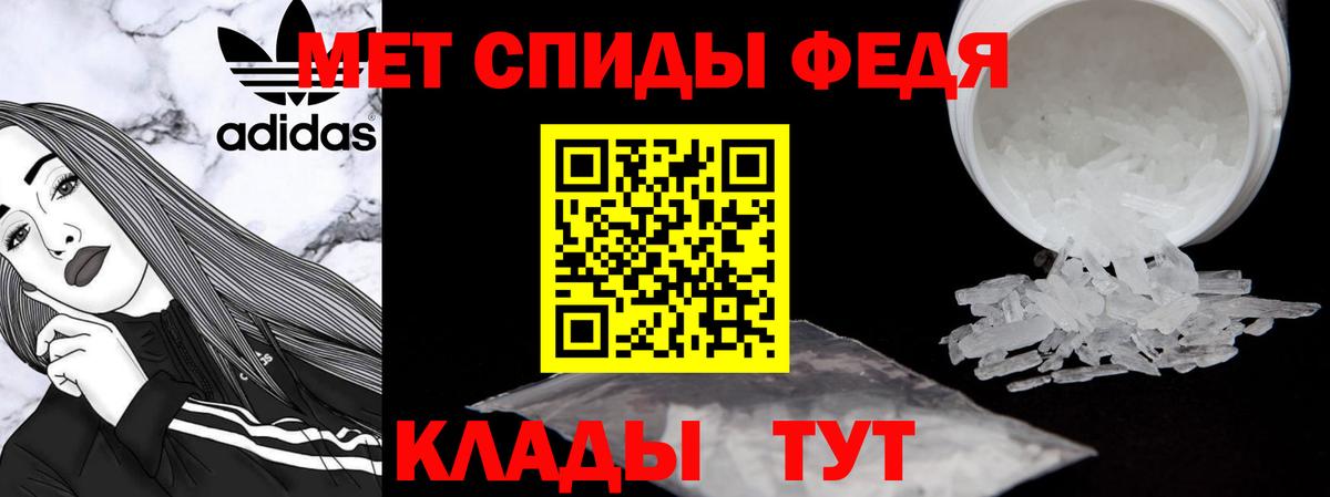 АМФ 97%  Амфетамин  Бор  Вход с VPN 