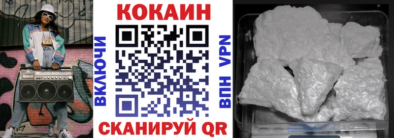 Кокаин Эквадор  Бор 