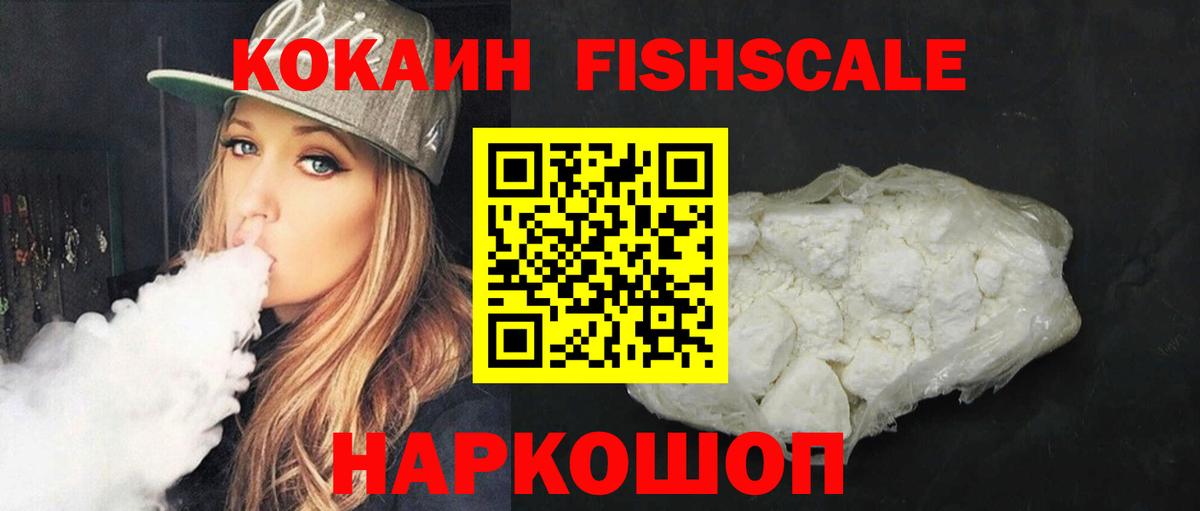 Кокаин Боливия  Бор  COCAIN Колумбийский 