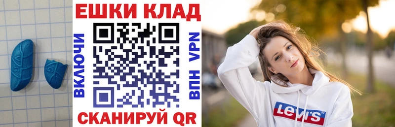 ЭКСТАЗИ Philipp Plein Бор