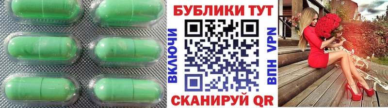 нарко площадка наркотические препараты  Бор  Ecstasy ешки 