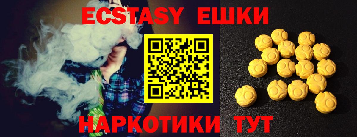 Ecstasy  Экстази DUBAI  Вход с VPN  Бор  Ecstasy louis Vuitton 