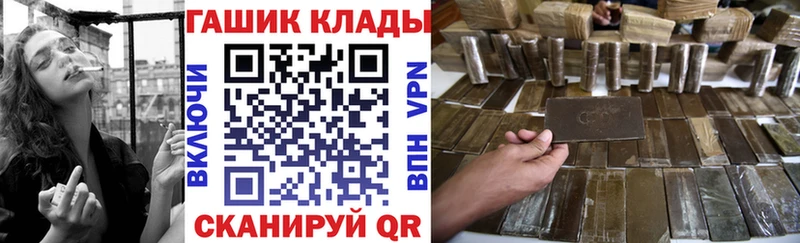 где купить   Бор  ГАШ убойный 