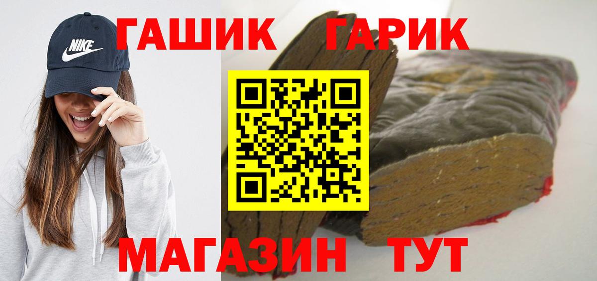 LSD-25 Бор