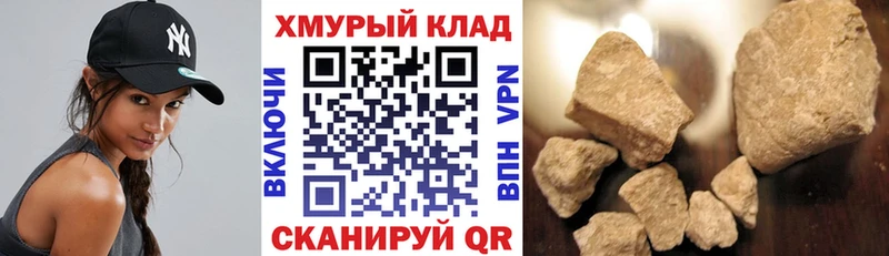 где купить наркоту  Бор  Героин Афган 