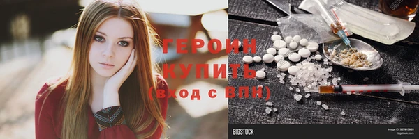 бутик Рославль