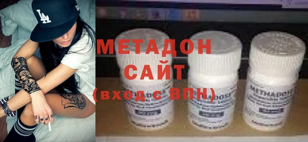 бутик Рославль