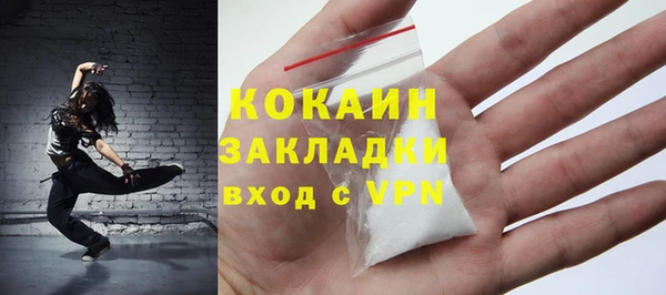 бутик Рославль