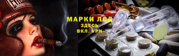 бутик Рославль