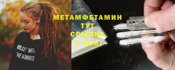 бутик Рославль