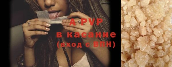 бутик Рославль