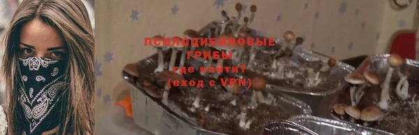 бутик Рославль