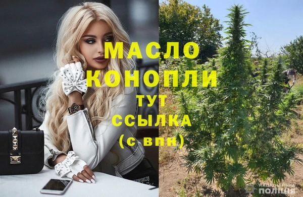 бутик Рославль