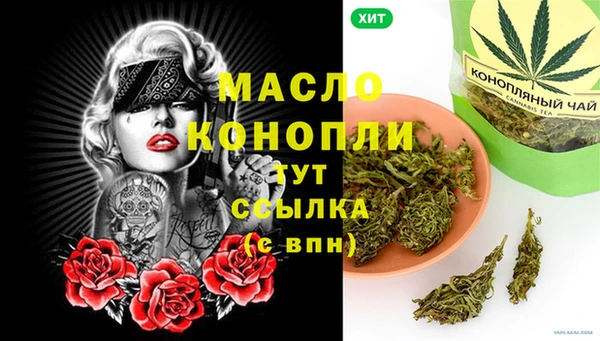 spice Ростов