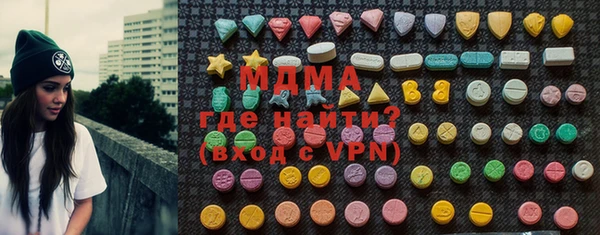бутик Рославль