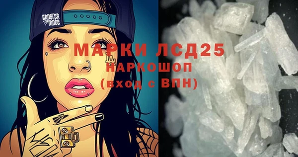 spice Ростов