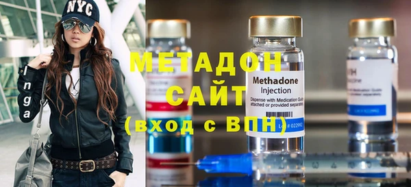 бутик Рославль