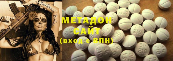 бутик Рославль