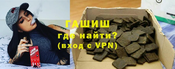 бутик Рославль