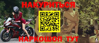 соль курить ск Гусиноозёрск