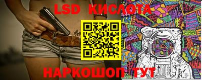 соль курить ск Гусиноозёрск