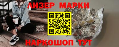 соль курить ск Гусиноозёрск