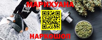 соль курить ск Гусиноозёрск