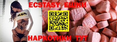 скорость Гатчина