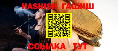 героин Гусь-Хрустальный