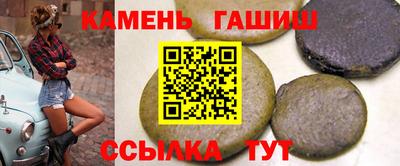 героин Гусь-Хрустальный