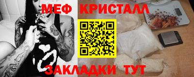 героин Гусь-Хрустальный