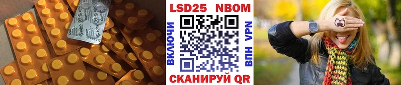 Лсд 25 экстази кислота  Бор 