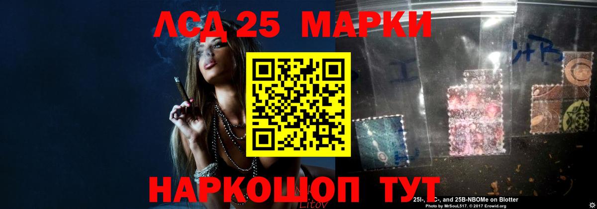 LSD-25 экстази ecstasy  Лсд 25 экстази  Бор  Лсд 25 экстази ecstasy 