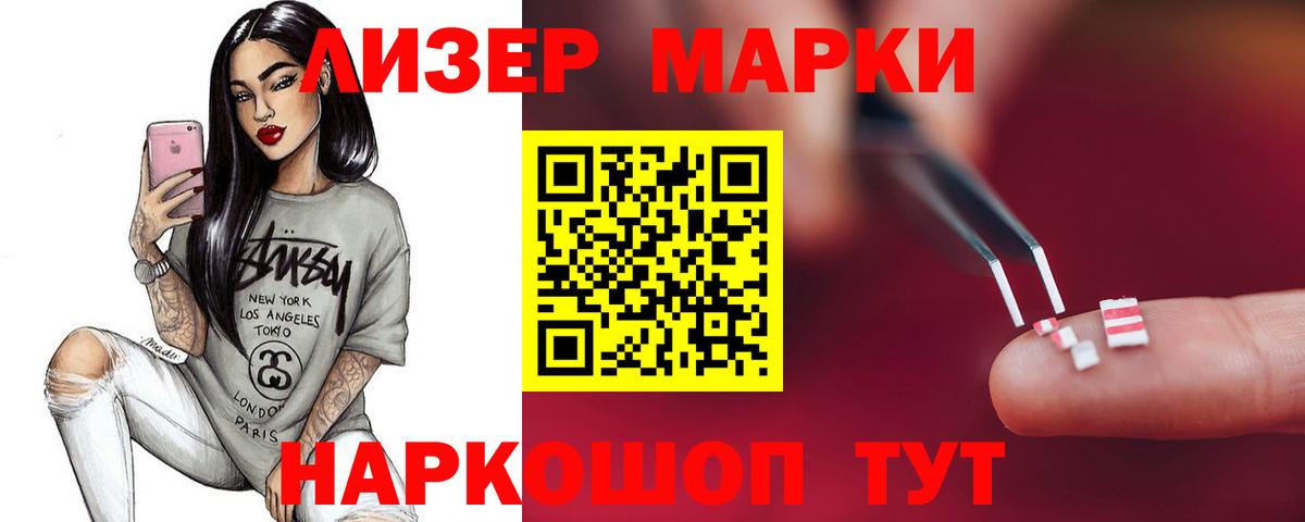 Лсд 25 экстази кислота  ЛСД экстази кислота  Бор  Вход с VPN 