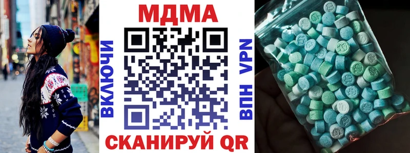MDMA crystal Бор