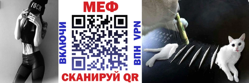 Мефедрон 4 MMC  Бор 