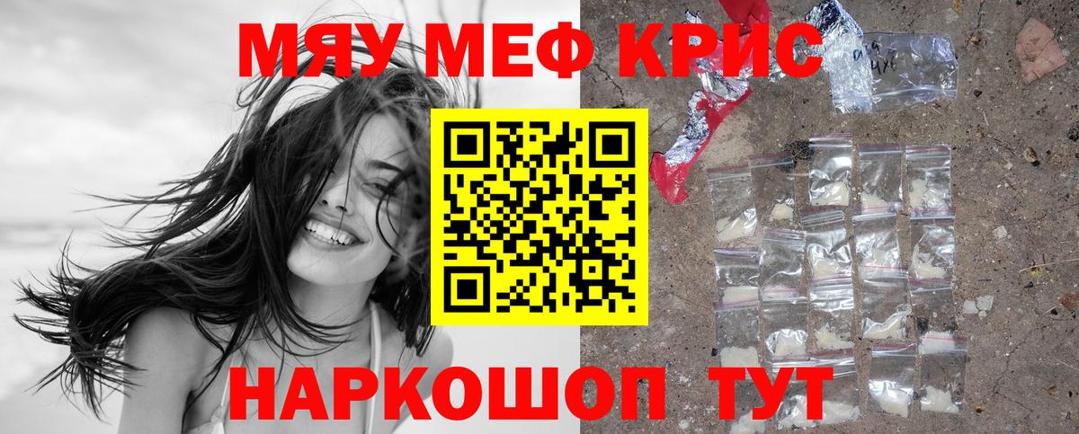МЕФ  Вход с VPN  Бор  Меф 4 MMC 