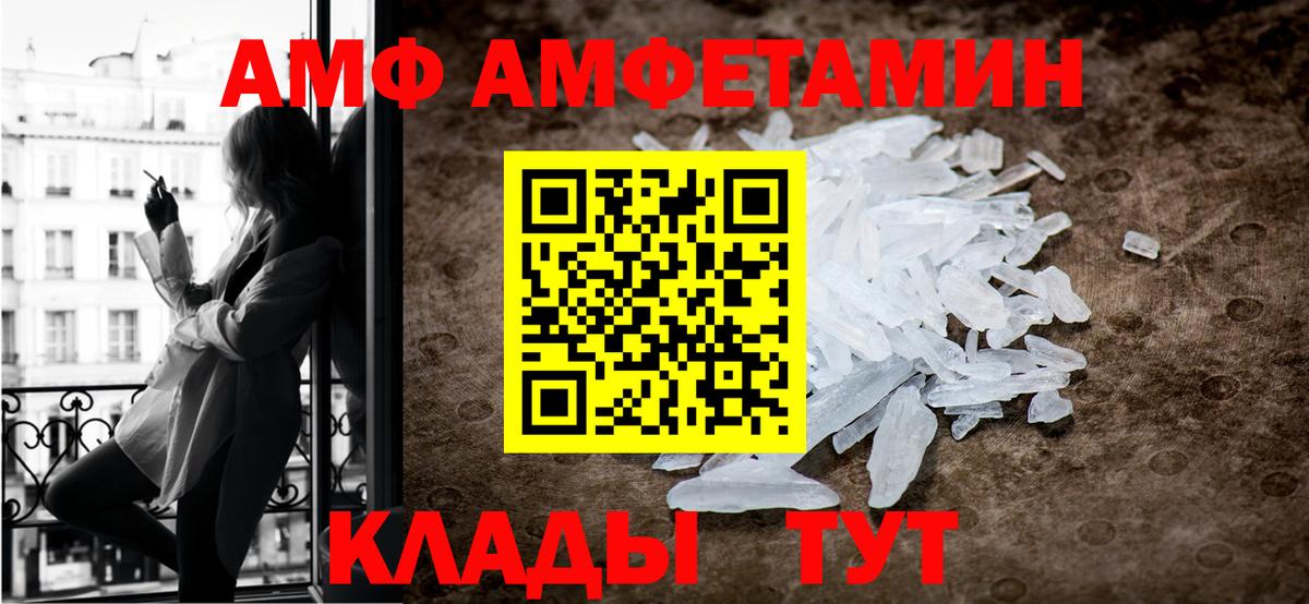 Бор  Первитин мет  Первитин мет  Вход с VPN 