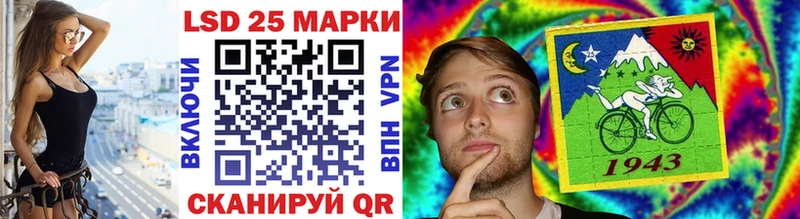 Марки NBOMe 1500мкг Бор