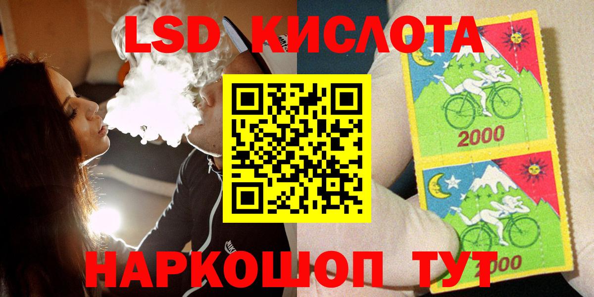 Наркотические марки 1,5мг Бор