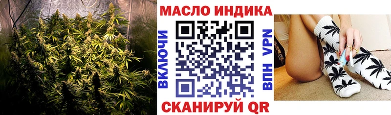 Дистиллят ТГК THC oil  купить закладку  Бор 