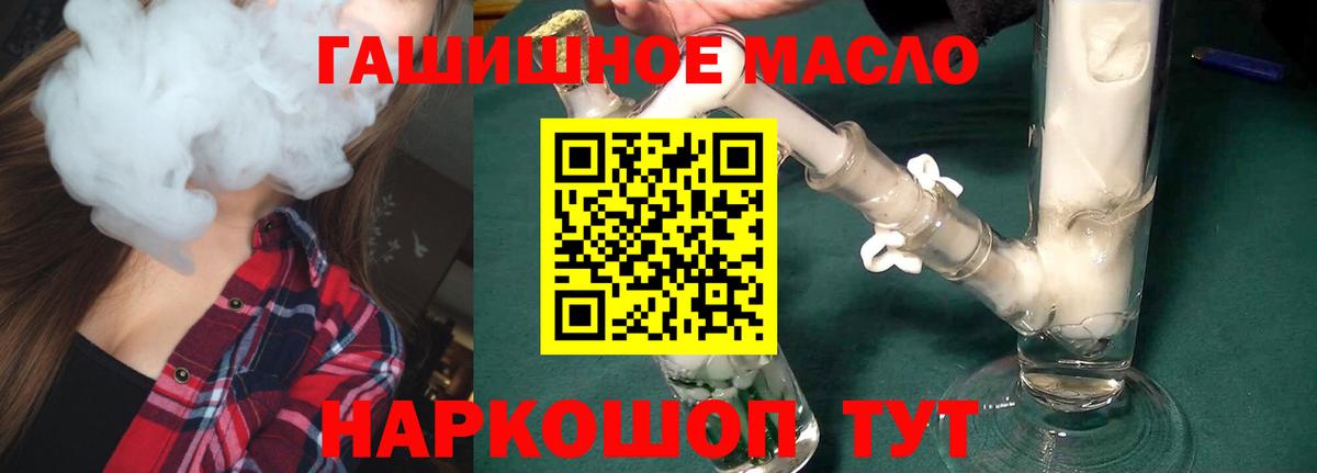 Дистиллят ТГК вейп Бор