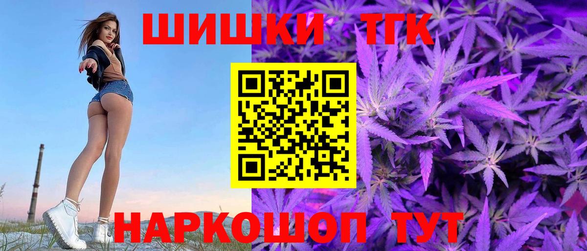 Канабис THC 21%  Бошки Шишки OG Kush  Конопля сатива  Бор  Конопля тримм 