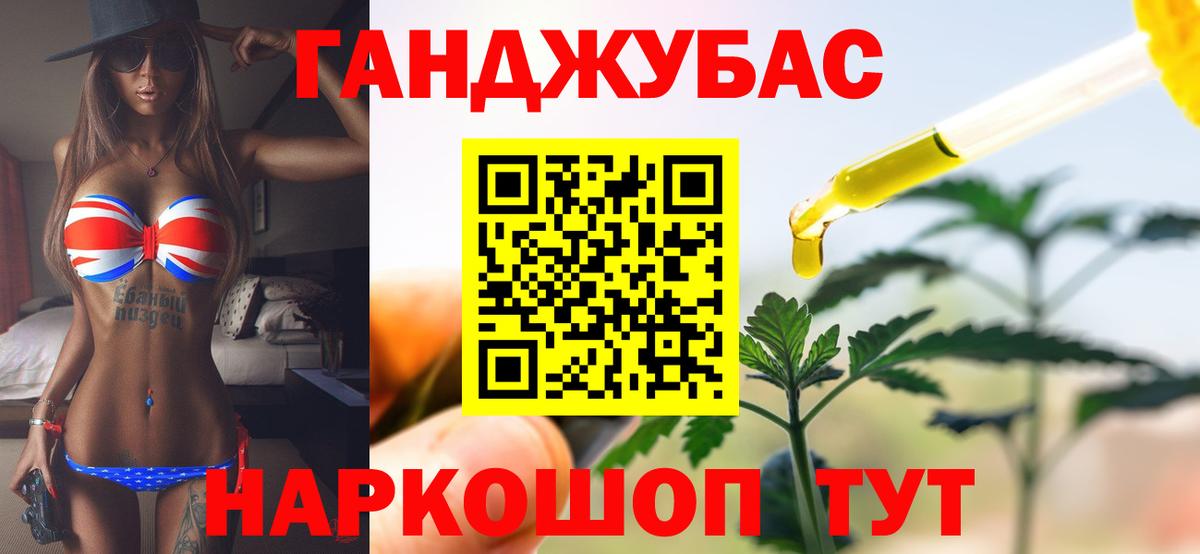 Шишки марихуана OG Kush  Вход с VPN  Бошки марихуана семена  Бор 